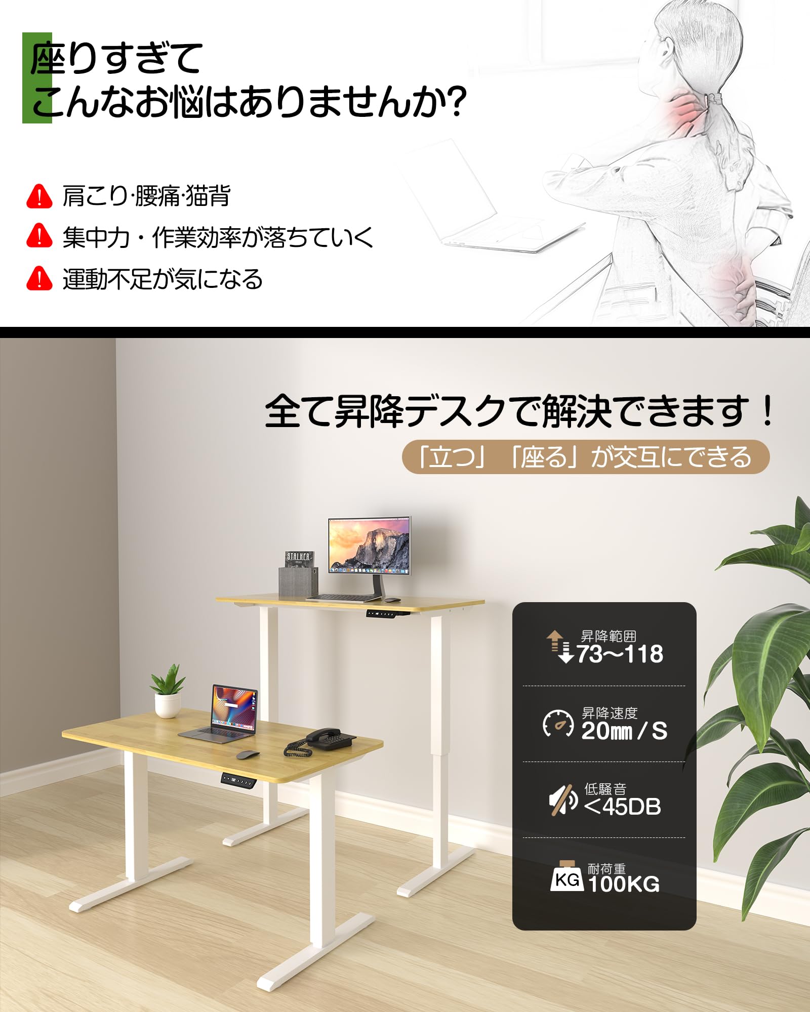 Amazon | HOMAYA 昇降デスク 電動 一枚板 2つモーター 引出し付き 幅